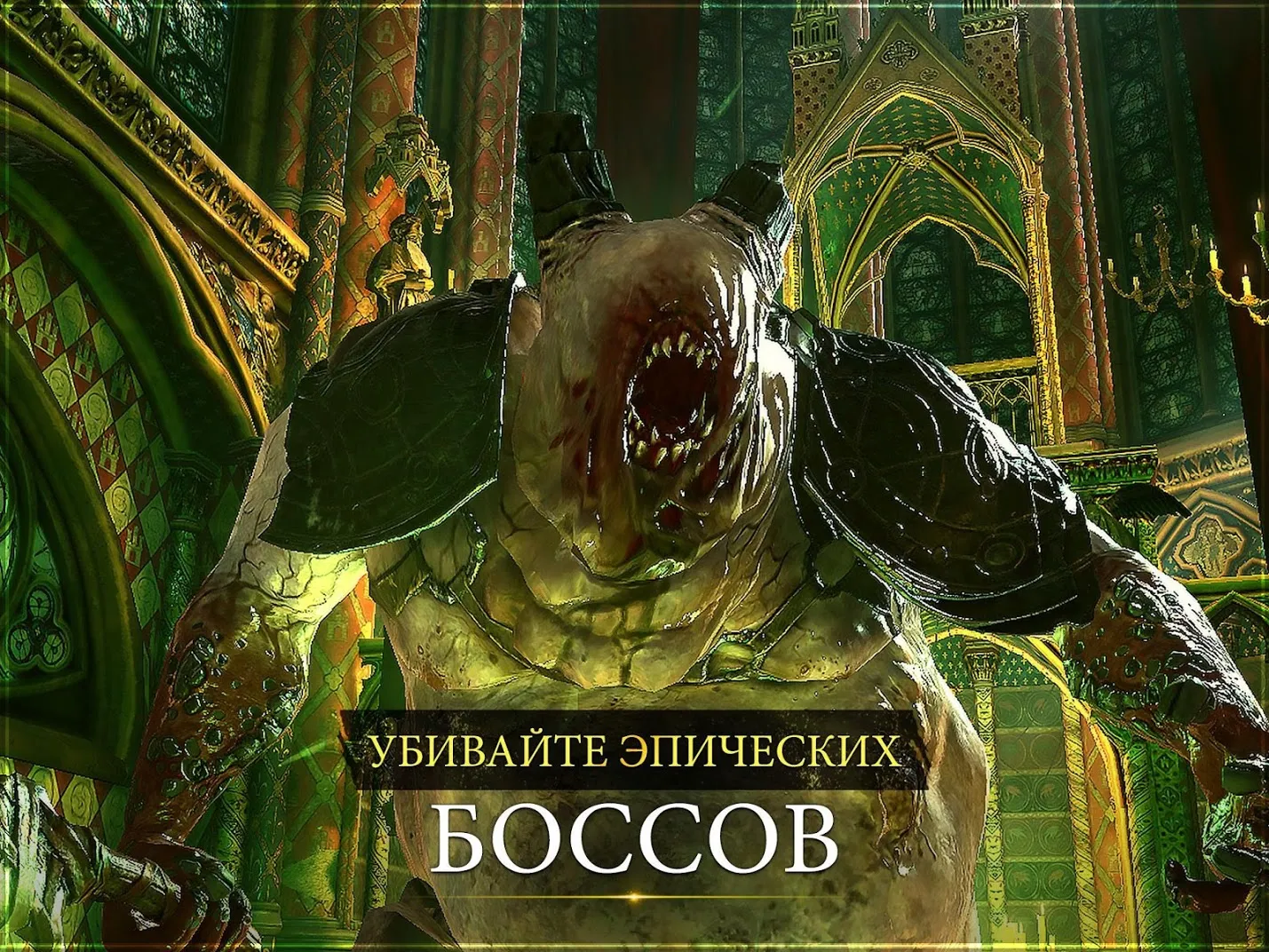 Iron Blade:Средневековья экшен [мод: режим бога] Screenshot 4