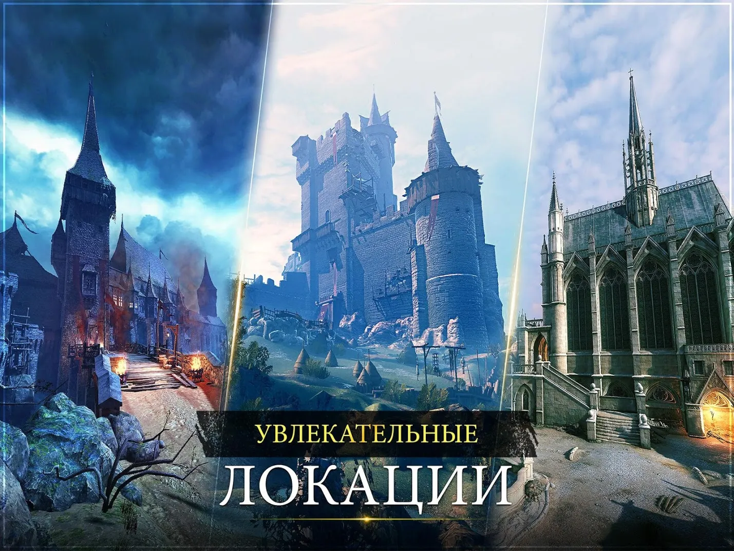 Iron Blade:Средневековья экшен [мод: режим бога] Screenshot 5