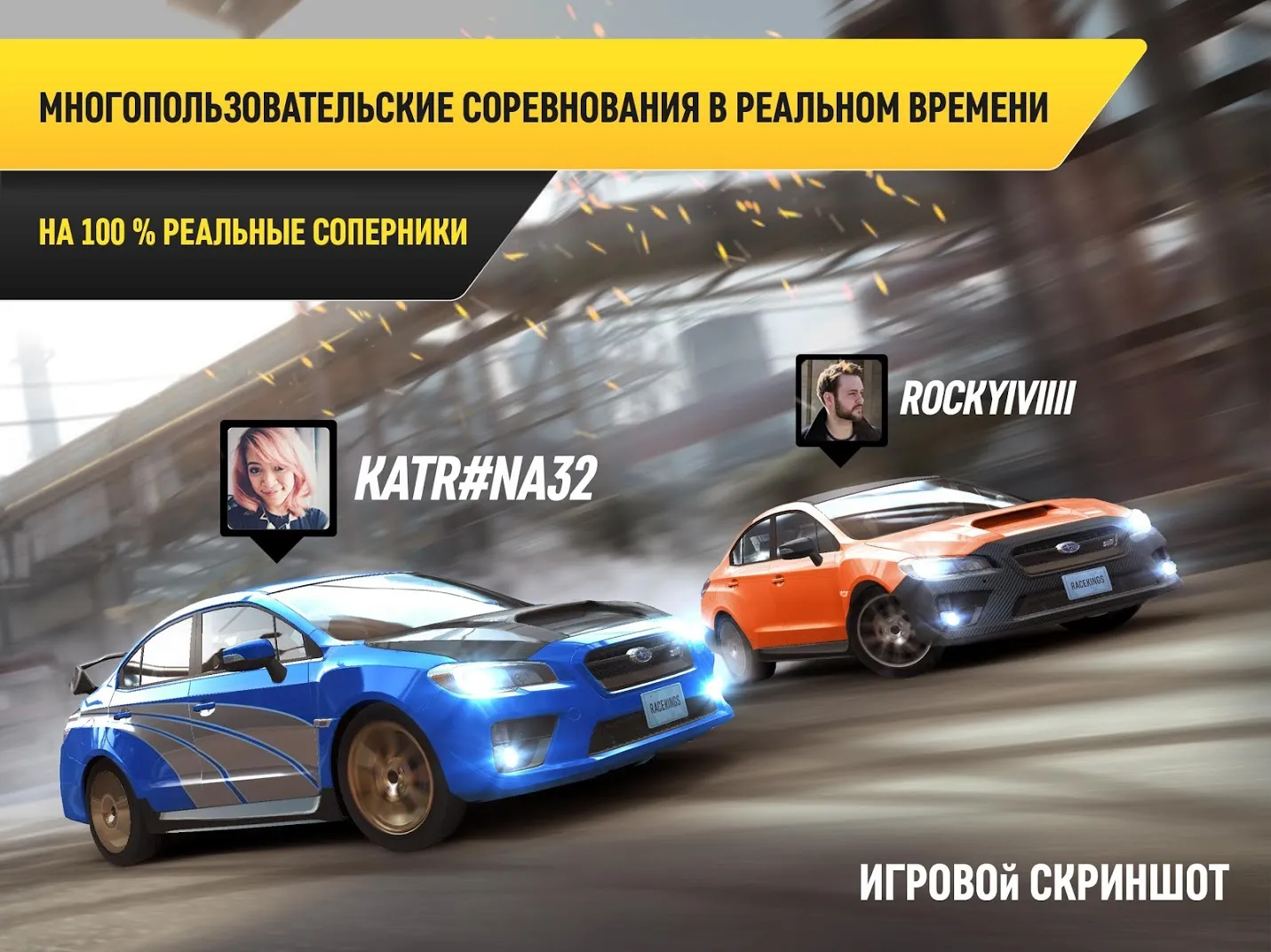 Race Kings Screenshot 2