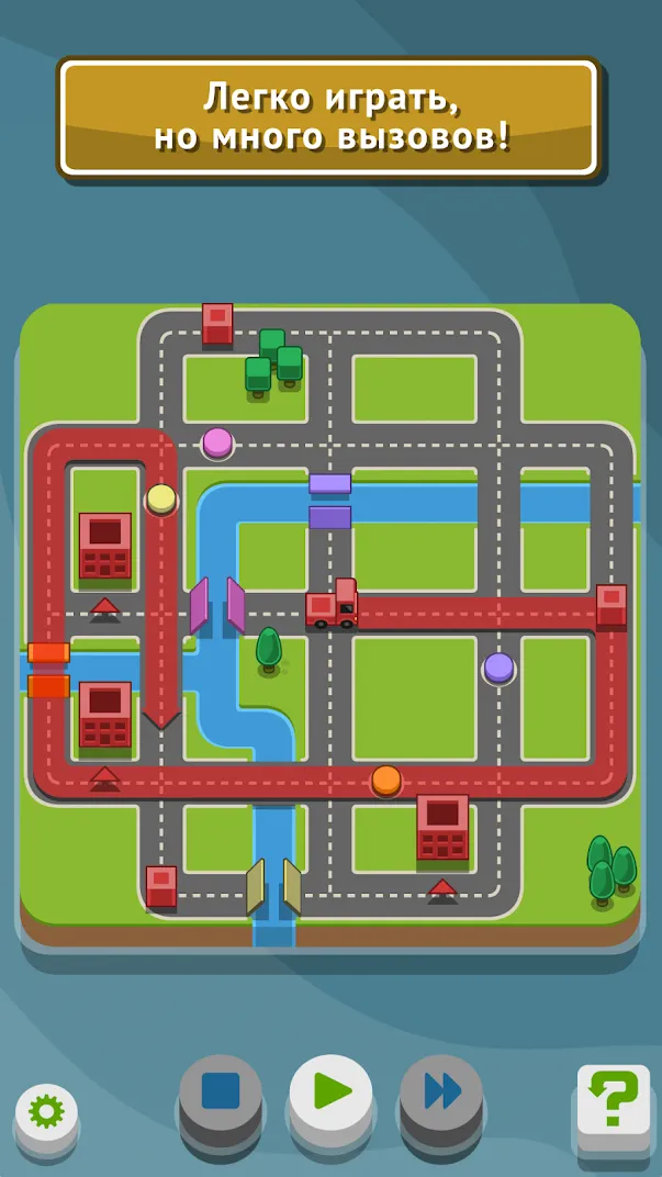 RGB Express [мод: много денег] Screenshot 4