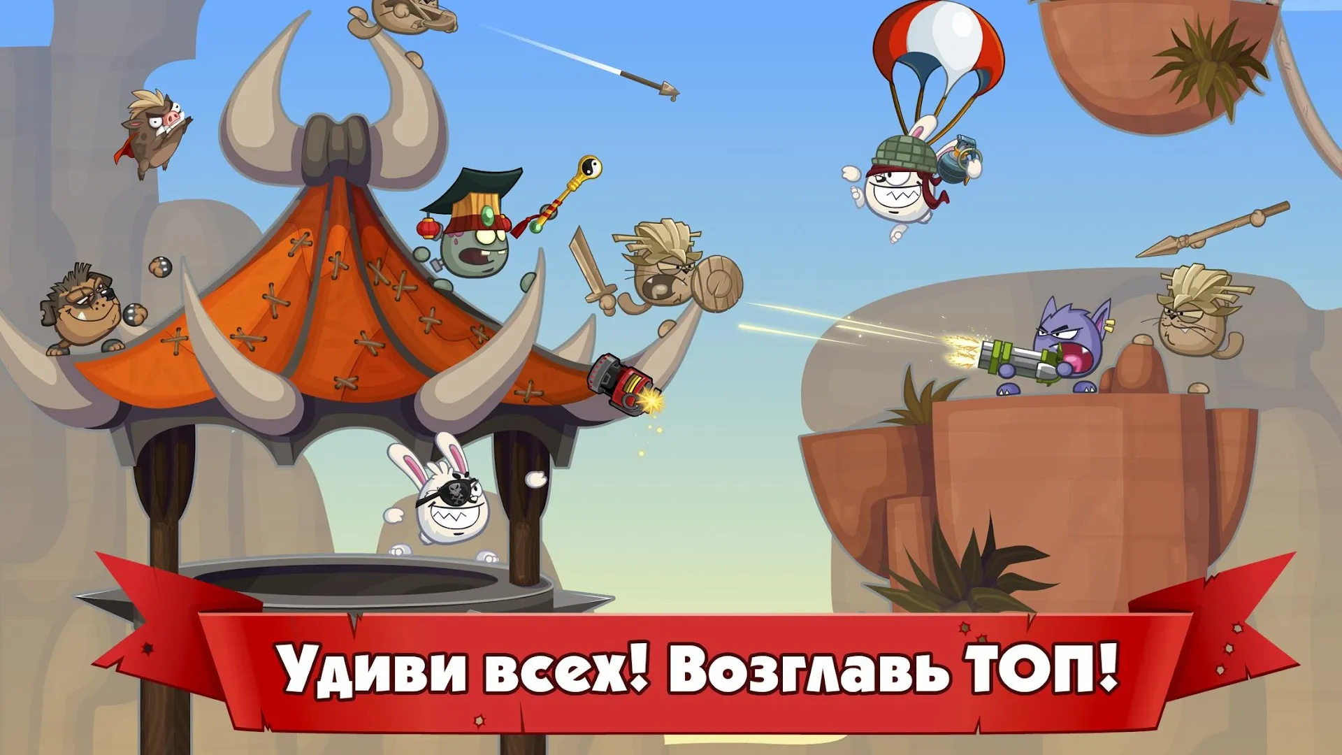 Wormix: Онлайн игра Батл [мод: много денег] Screenshot 4