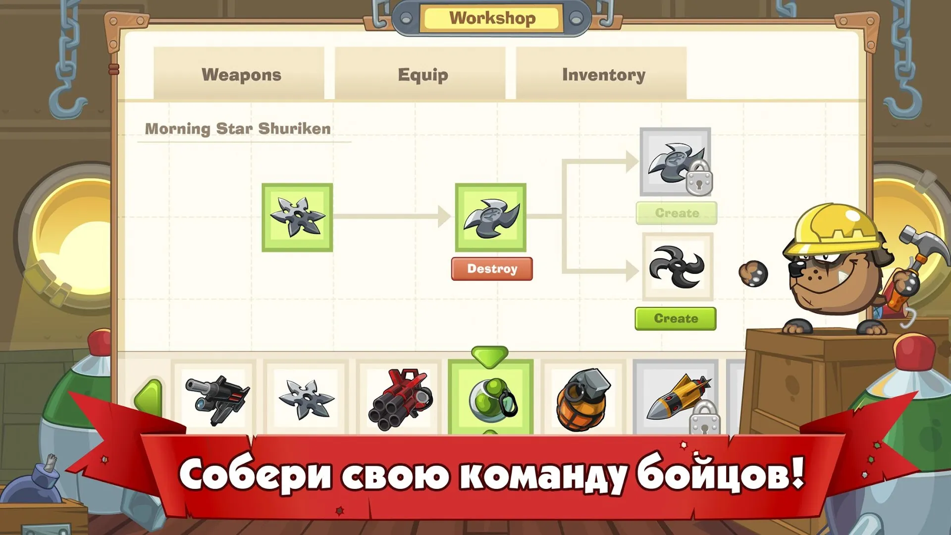 Wormix: Онлайн игра Батл [мод: много денег] Screenshot 5