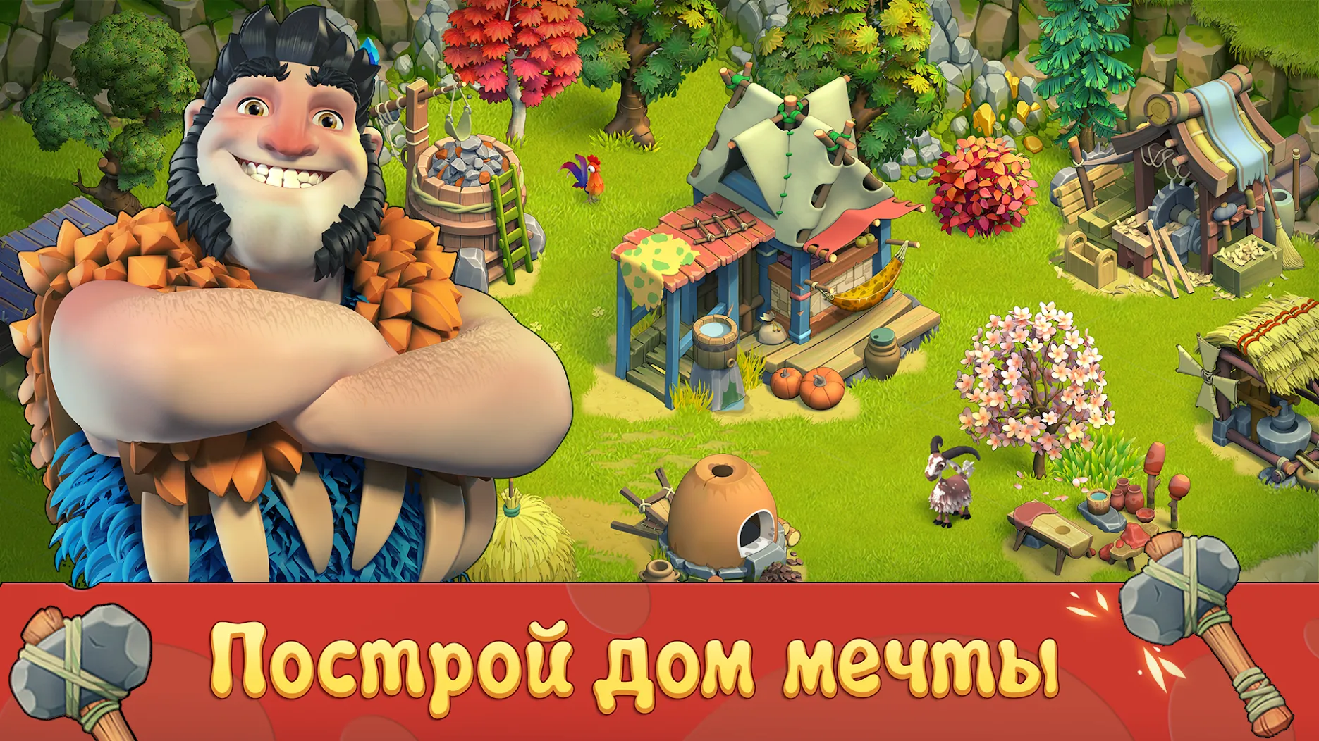 Family Age: красивая ферма с интересным сюжетом [мод: много денег] Screenshot 1