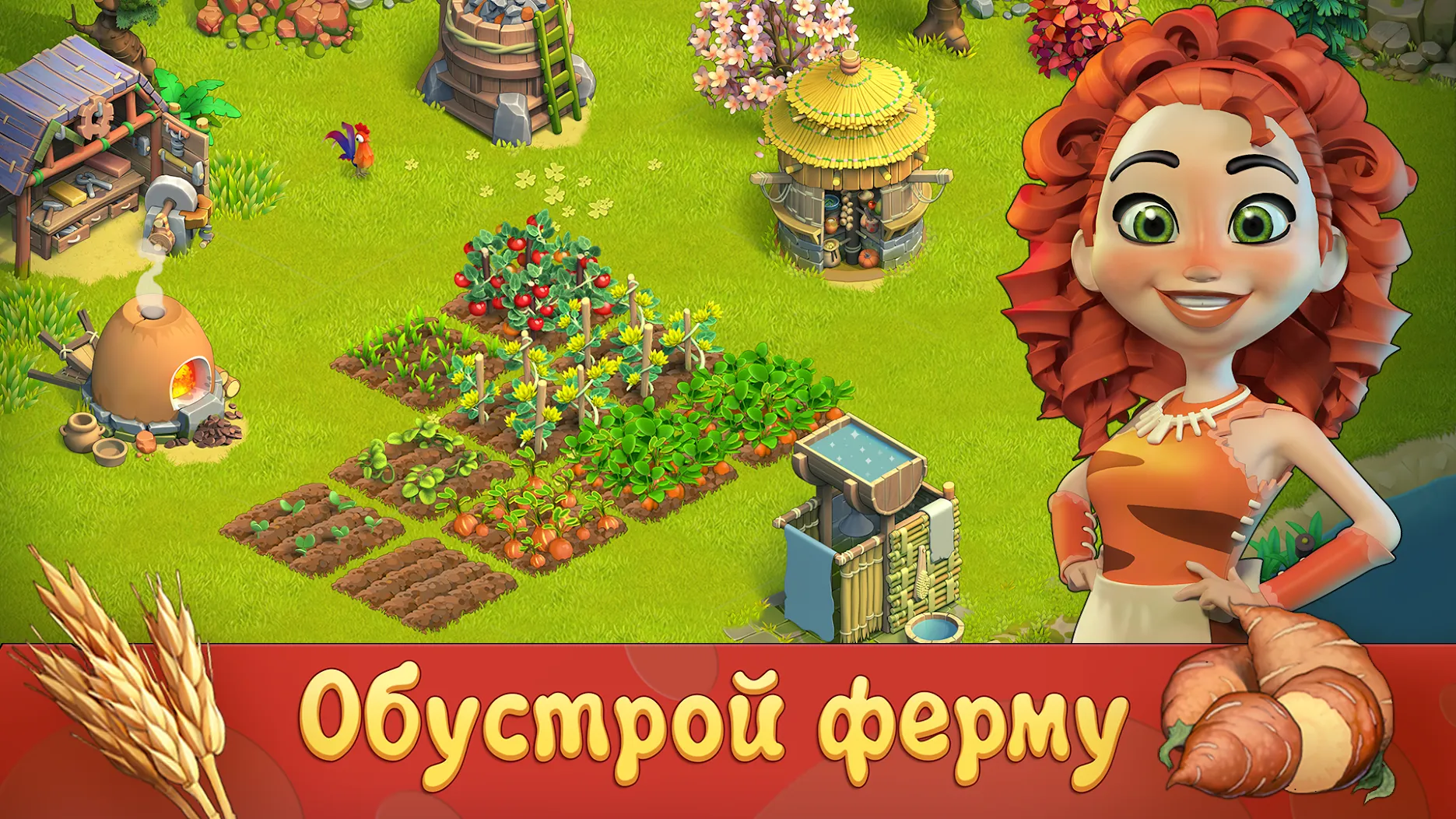Family Age: красивая ферма с интересным сюжетом [мод: много денег] Screenshot 5