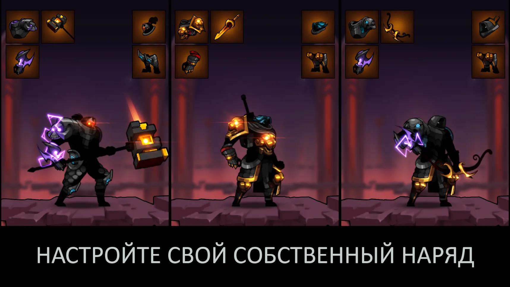 Stickman Master Premium [мод: меню] Screenshot 1