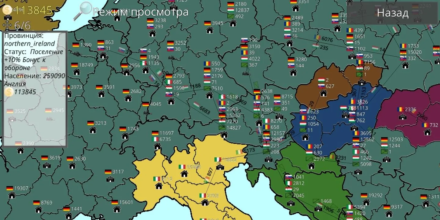 Путь цивилизации [мод: полная версия] Screenshot 3