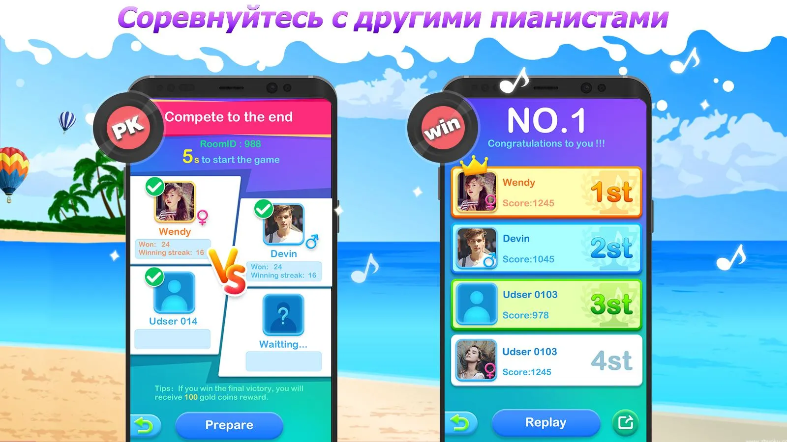 Dream Piano – Music Game [мод: много денег] Screenshot 1