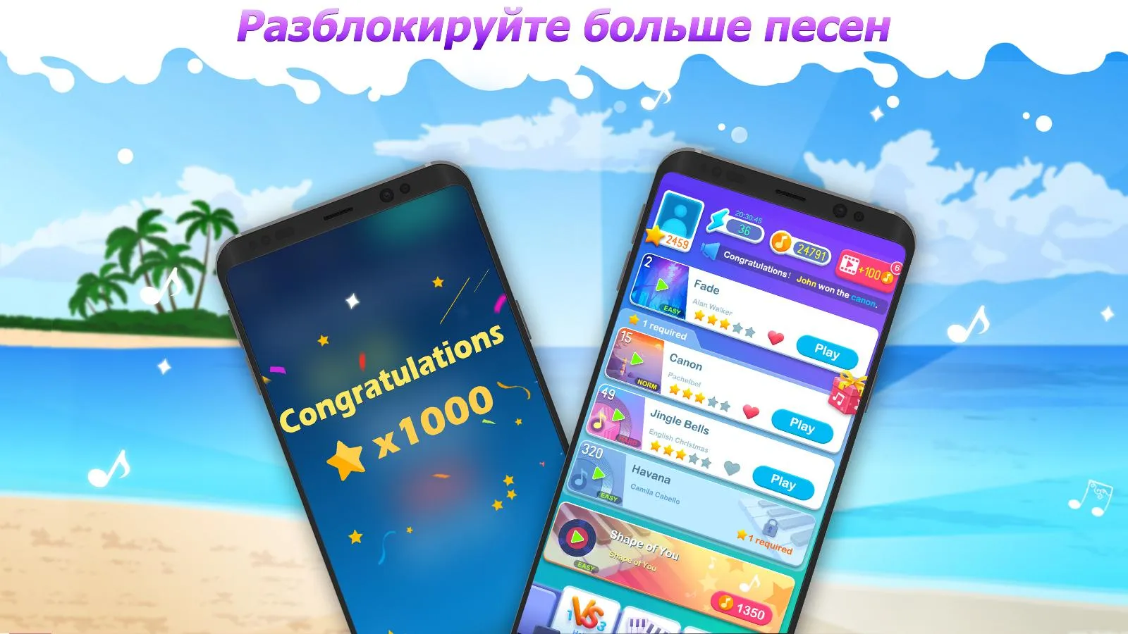 Dream Piano – Music Game [мод: много денег] Screenshot 2