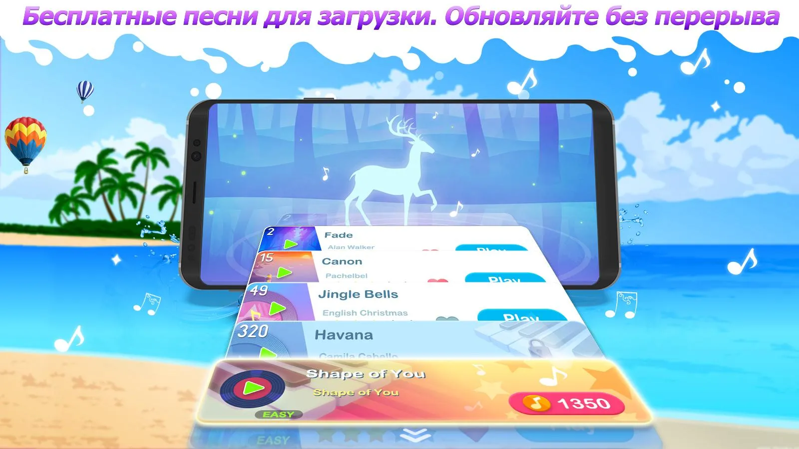 Dream Piano – Music Game [мод: много денег] Screenshot 3