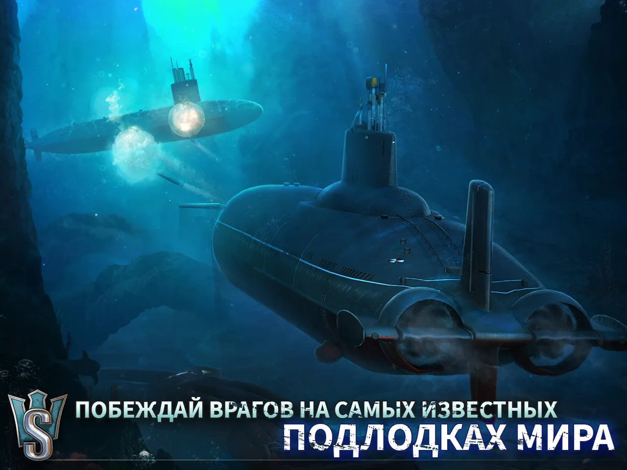 WORLD of SUBMARINES: ПвП шутер [мод: нет перезарядки] Screenshot 2