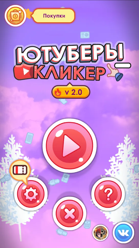 Ютуберы – кликер [мод: много денег] Screenshot 1