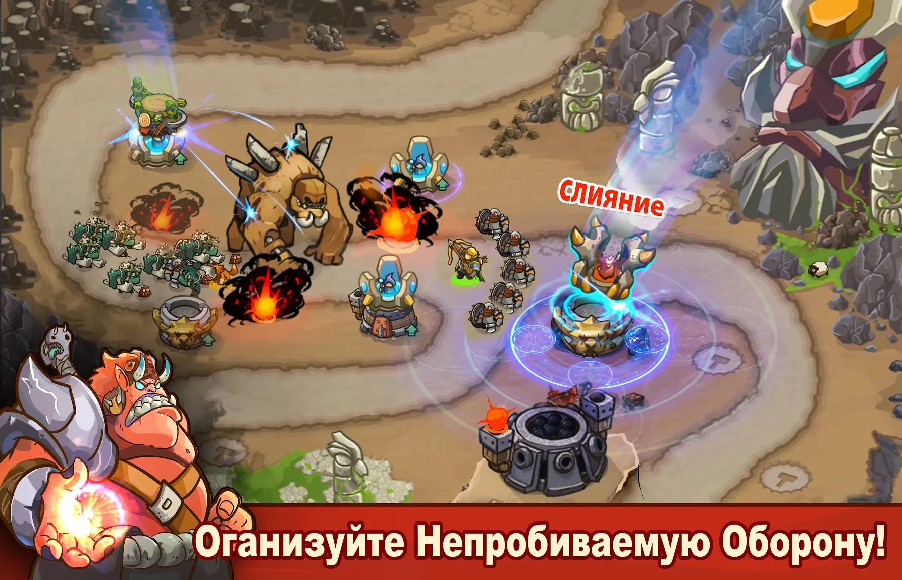 King of Defense: стратегия [мод: много денег] Screenshot 4