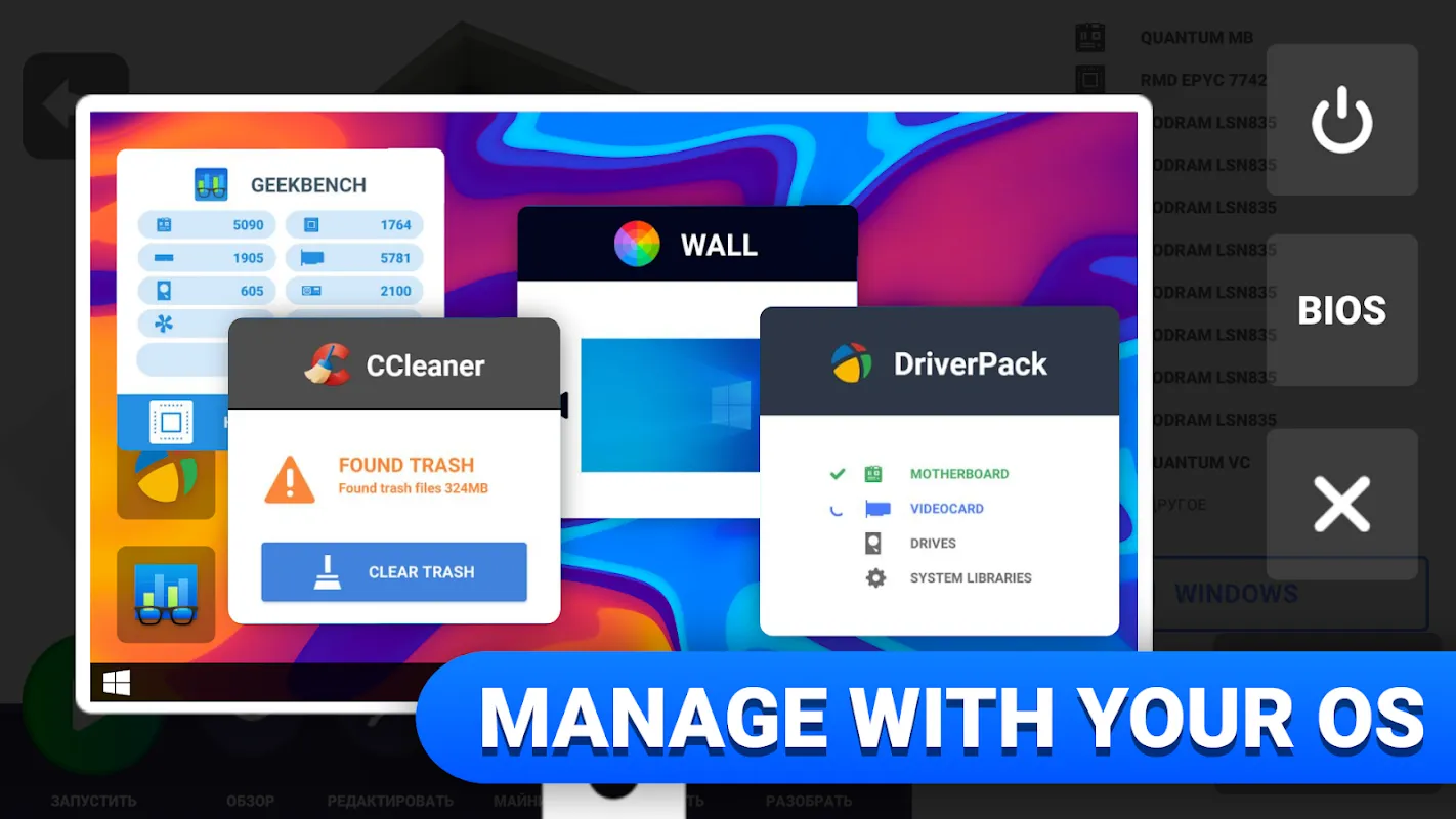 PC Creator v6.5.0 APK Мод (Бесплатные покупки) Screenshot 2