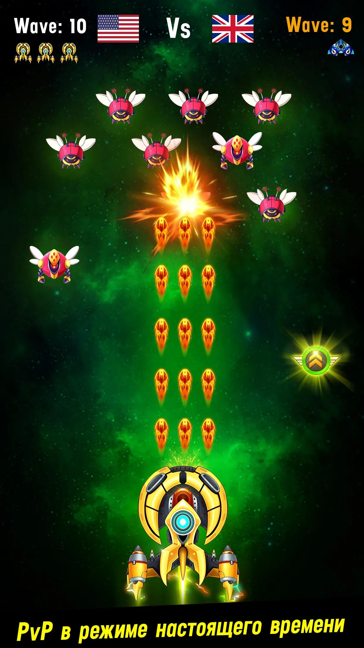 Space Attack - Galaxy Shooter [мод: меню] Screenshot 3