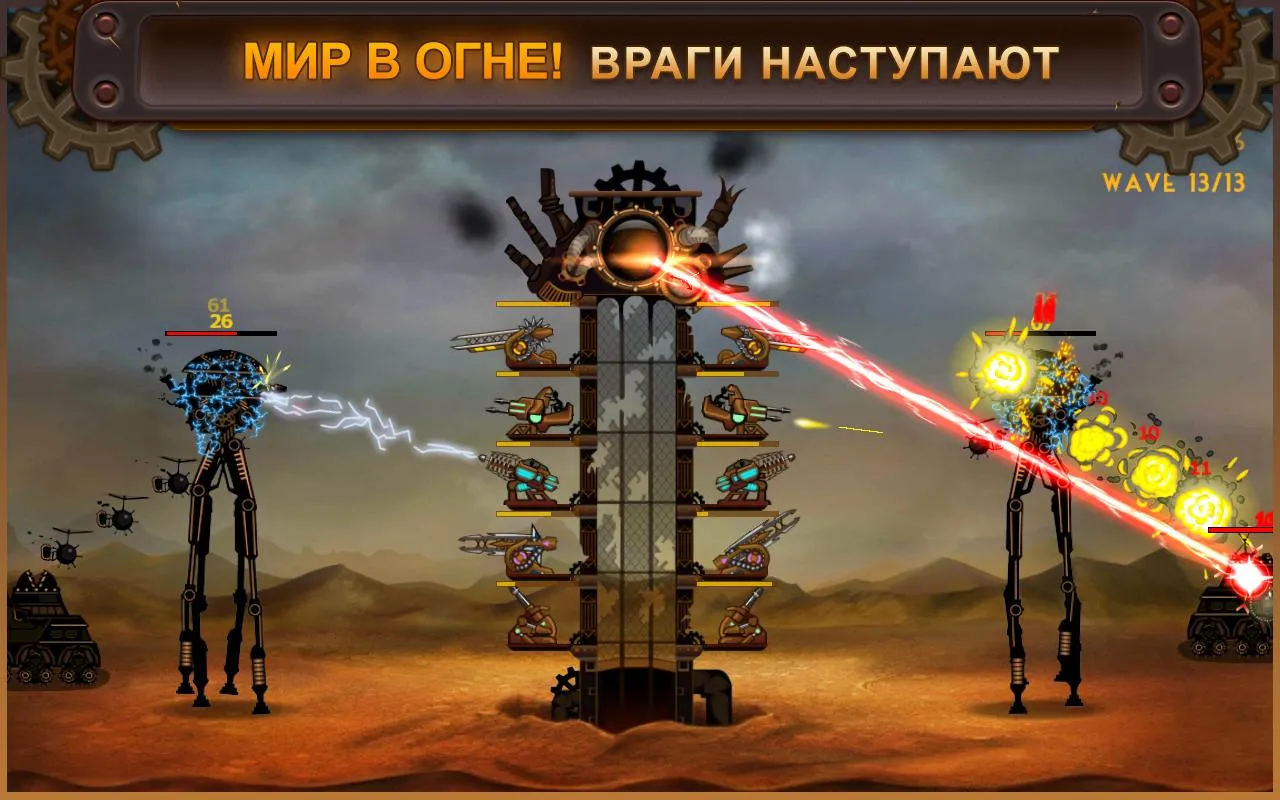 Steampunk Tower [мод: много денег] Screenshot 2