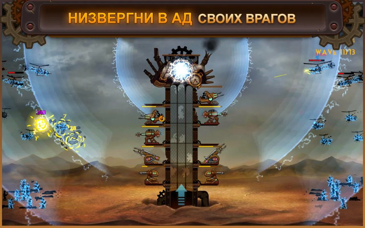 Steampunk Tower [мод: много денег] Screenshot 4