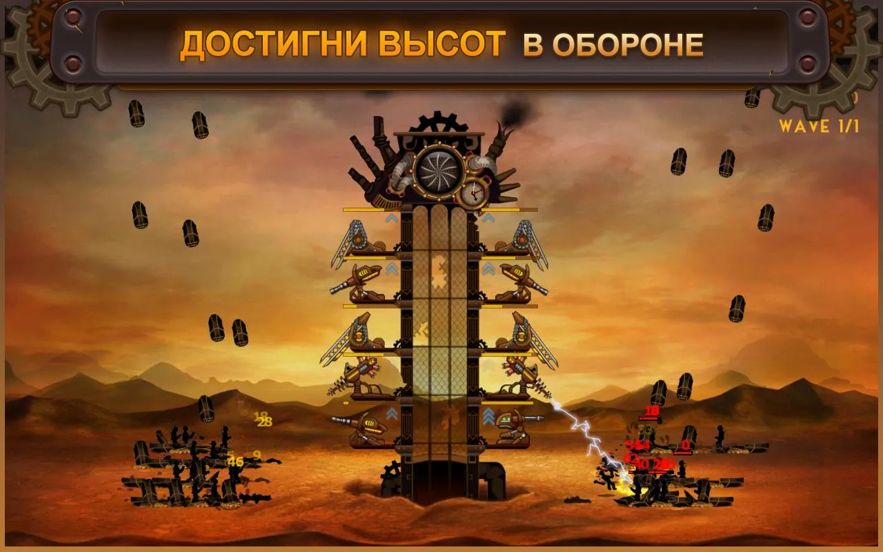 Steampunk Tower [мод: много денег] Screenshot 5