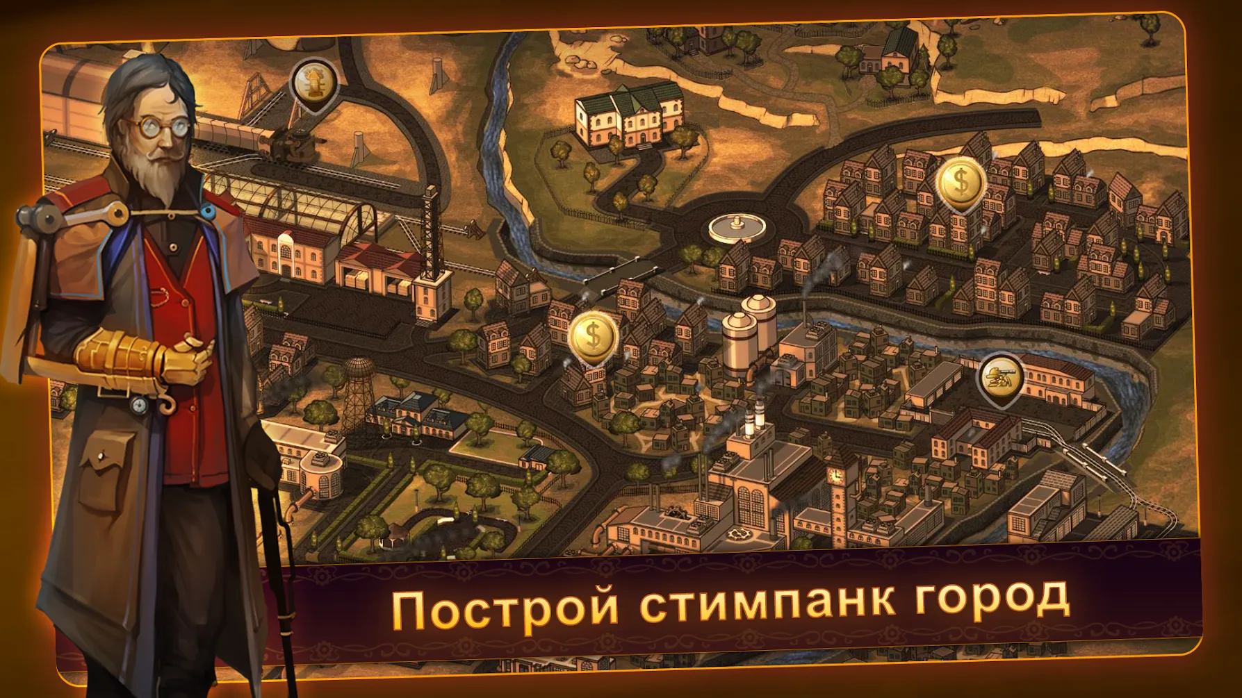 Steampunk Tower 2: The One Tower Defense Strategy [мод: много денег] Screenshot 5