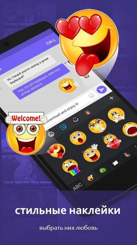 GO Клавиатура Pro - эмодзи,GIF Screenshot 3