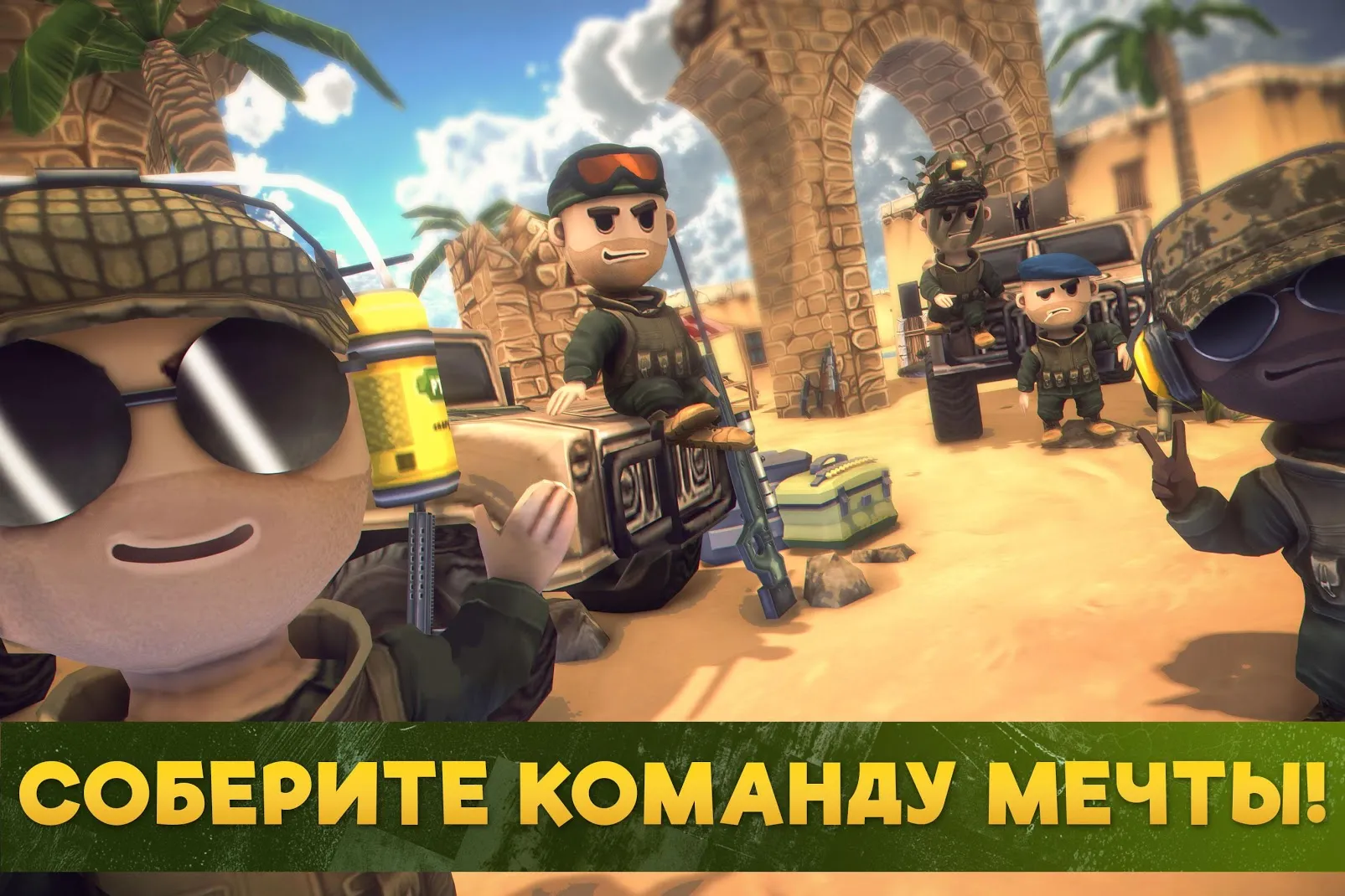 Brawl Troopers [мод: много денег] Screenshot 2