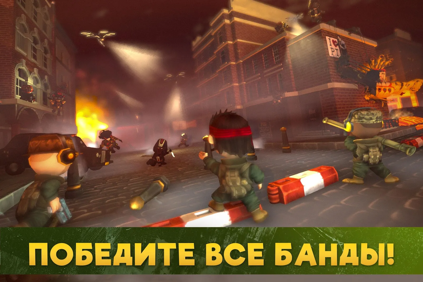 Brawl Troopers [мод: много денег] Screenshot 3