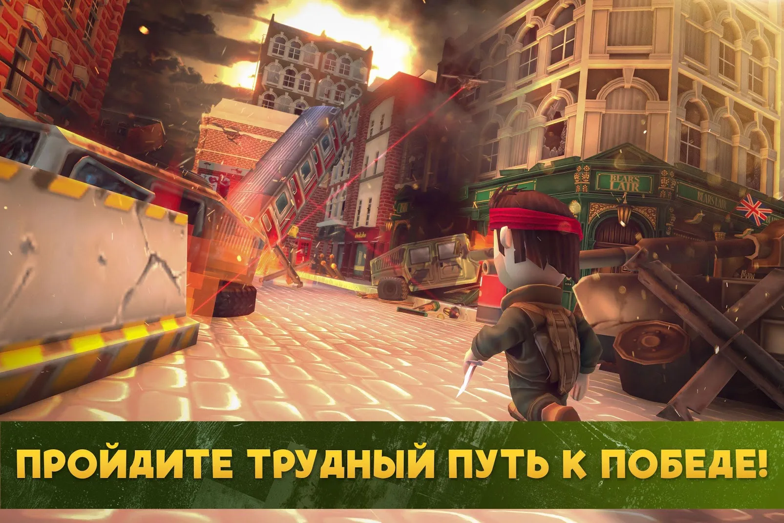 Brawl Troopers [мод: много денег] Screenshot 4