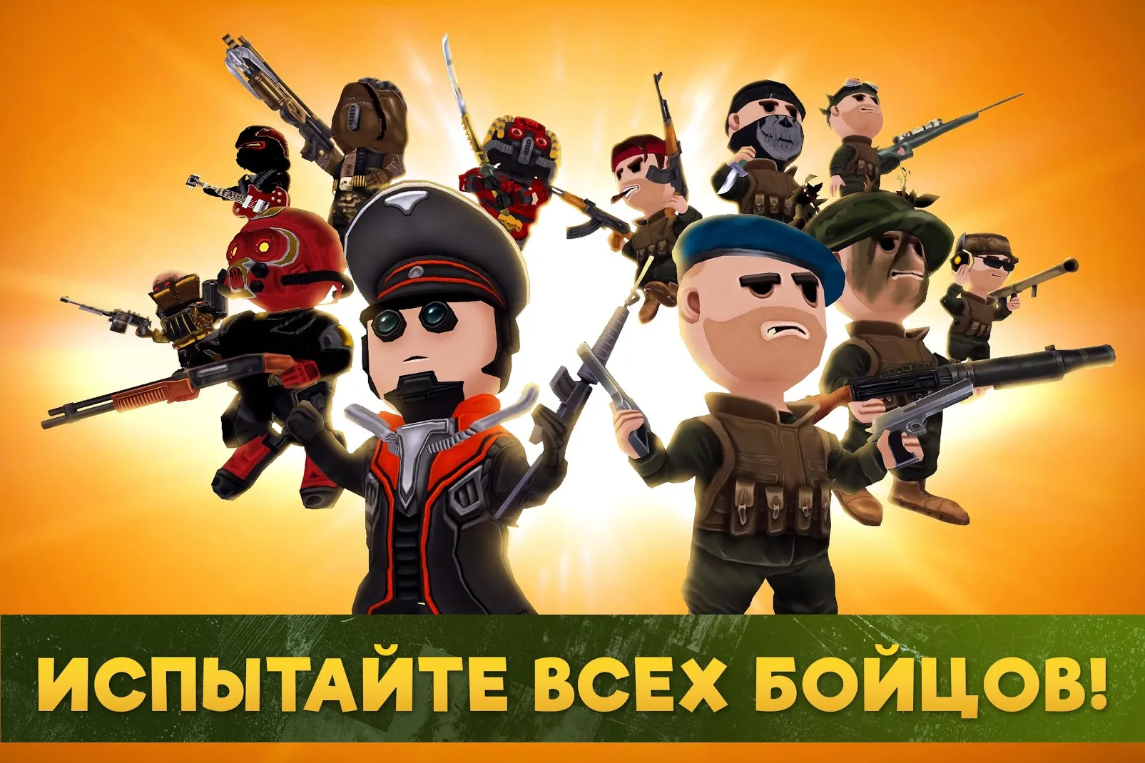 Brawl Troopers [мод: много денег] Screenshot 5