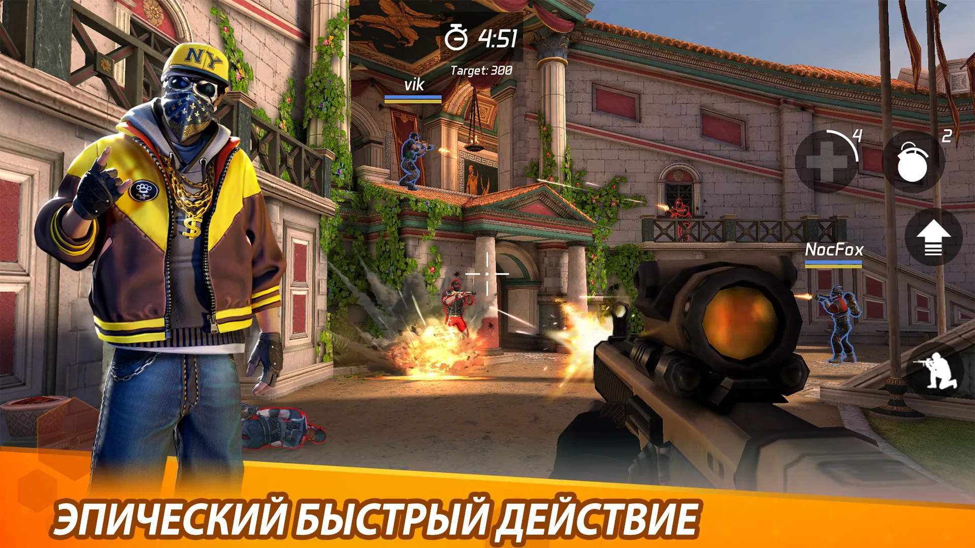 MaskGun: FPS Экшн-Игра [мод: много патронов] Screenshot 1