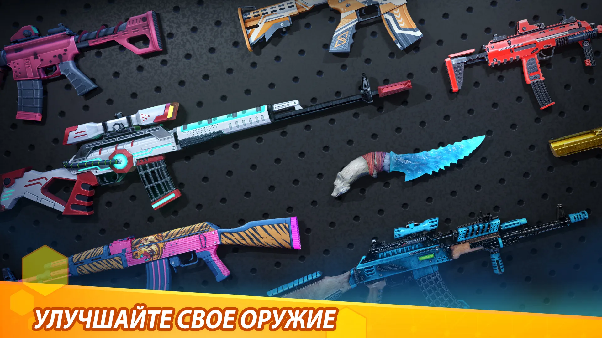 MaskGun: FPS Экшн-Игра [мод: много патронов] Screenshot 3
