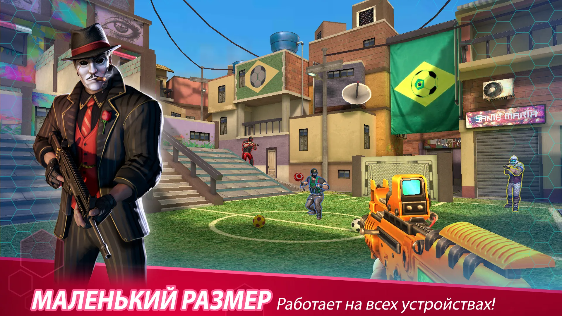 MaskGun: FPS Экшн-Игра [мод: много патронов] Screenshot 5