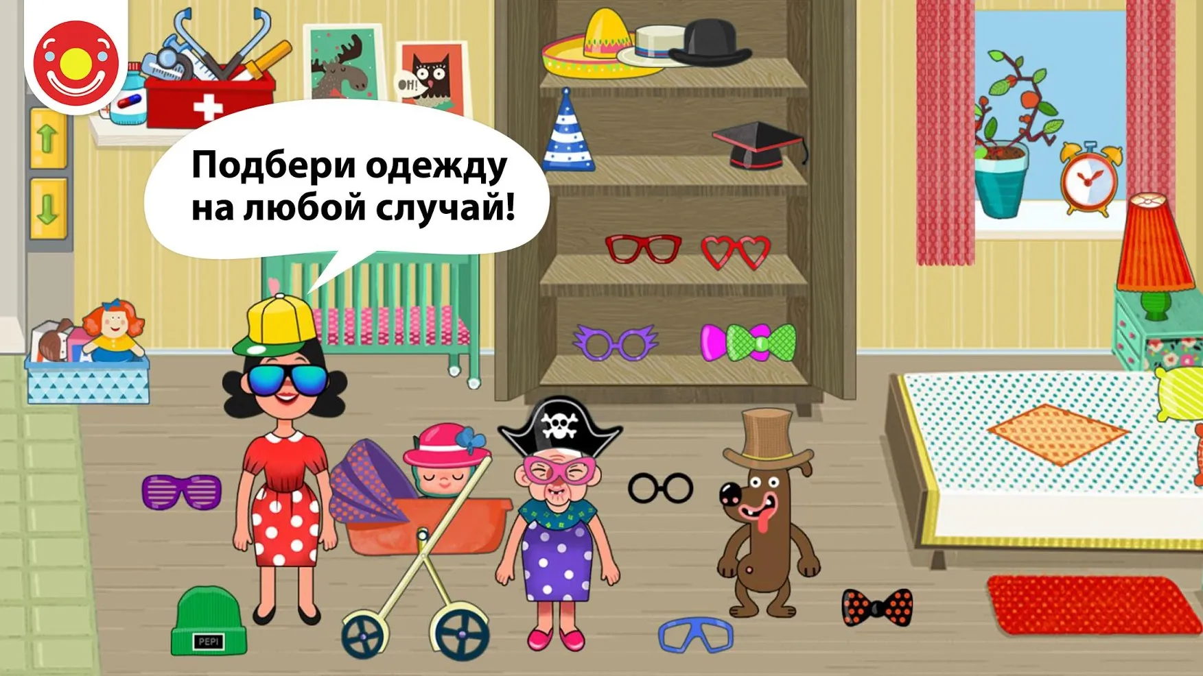 Pepi House: Happy Family [мод: бесплатные покупки] Screenshot 2