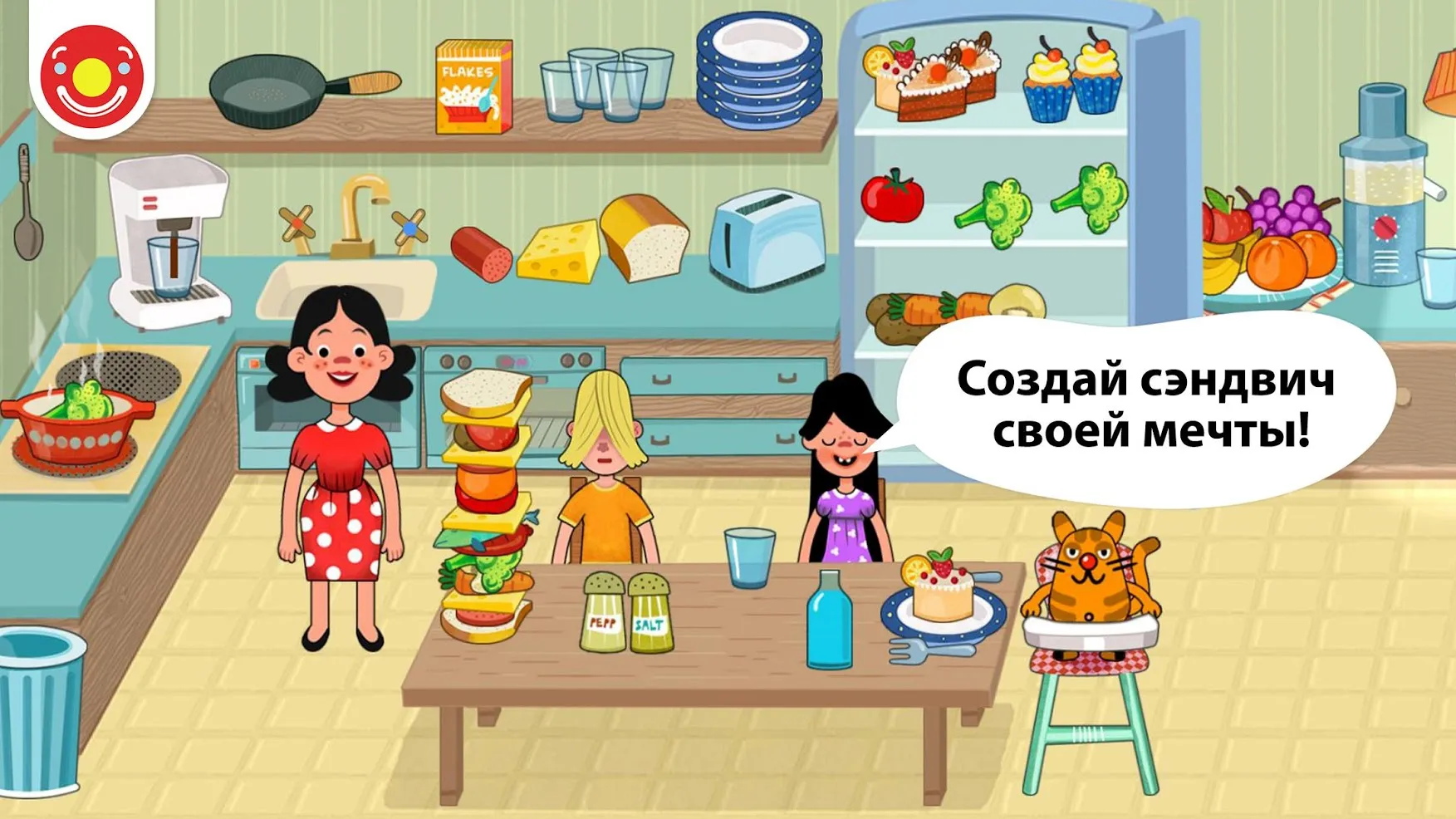 Pepi House: Happy Family [мод: бесплатные покупки] Screenshot 5