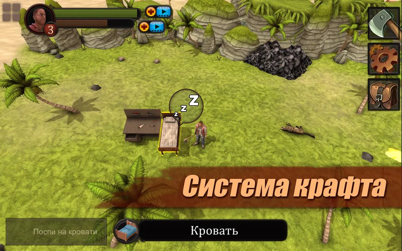 Выживание на Острове: Survival [мод: много денег] Screenshot 2