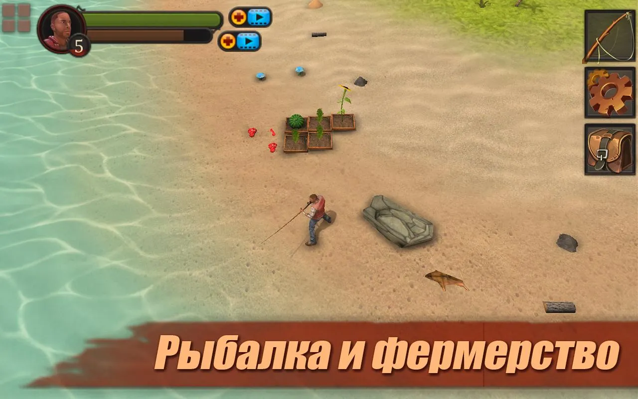 Выживание на Острове: Survival [мод: много денег] Screenshot 4