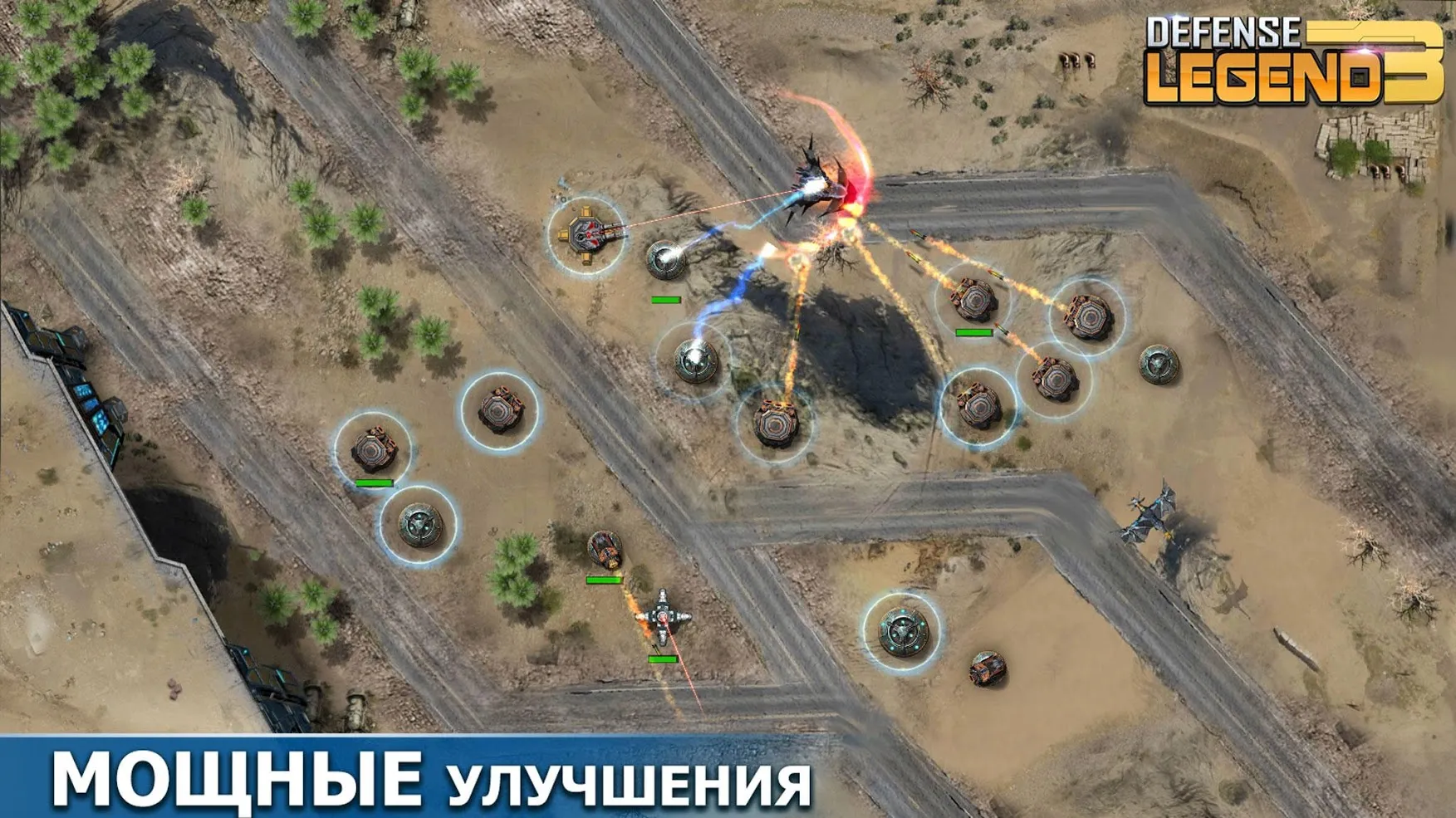Defense Legend 3: Future War [мод: бесплатные покупки] Screenshot 5