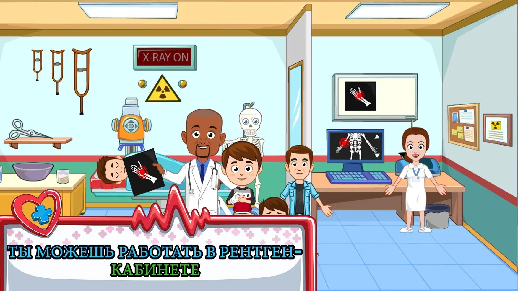 My Town : Hospital [мод: полная версия] Screenshot 3