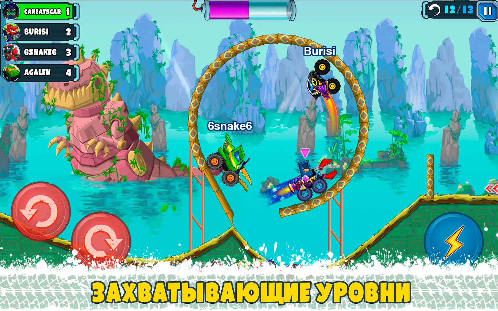 Car Eats Car Мультиплеер Гонка [мод: много денег] Screenshot 3