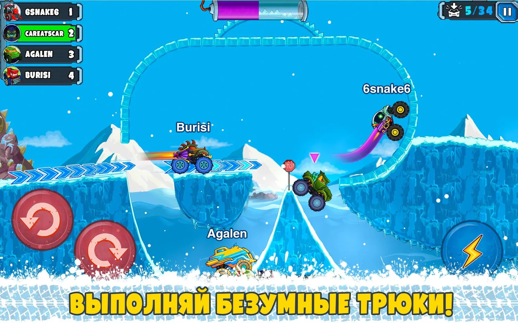 Car Eats Car Мультиплеер Гонка [мод: много денег] Screenshot 5