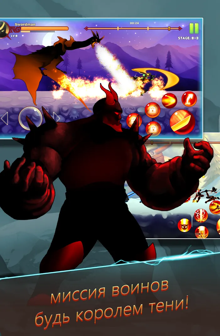 Stickman Ninja: Legends Warrior [мод: много денег] Screenshot 1