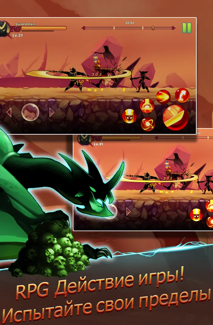 Stickman Ninja: Legends Warrior [мод: много денег] Screenshot 4