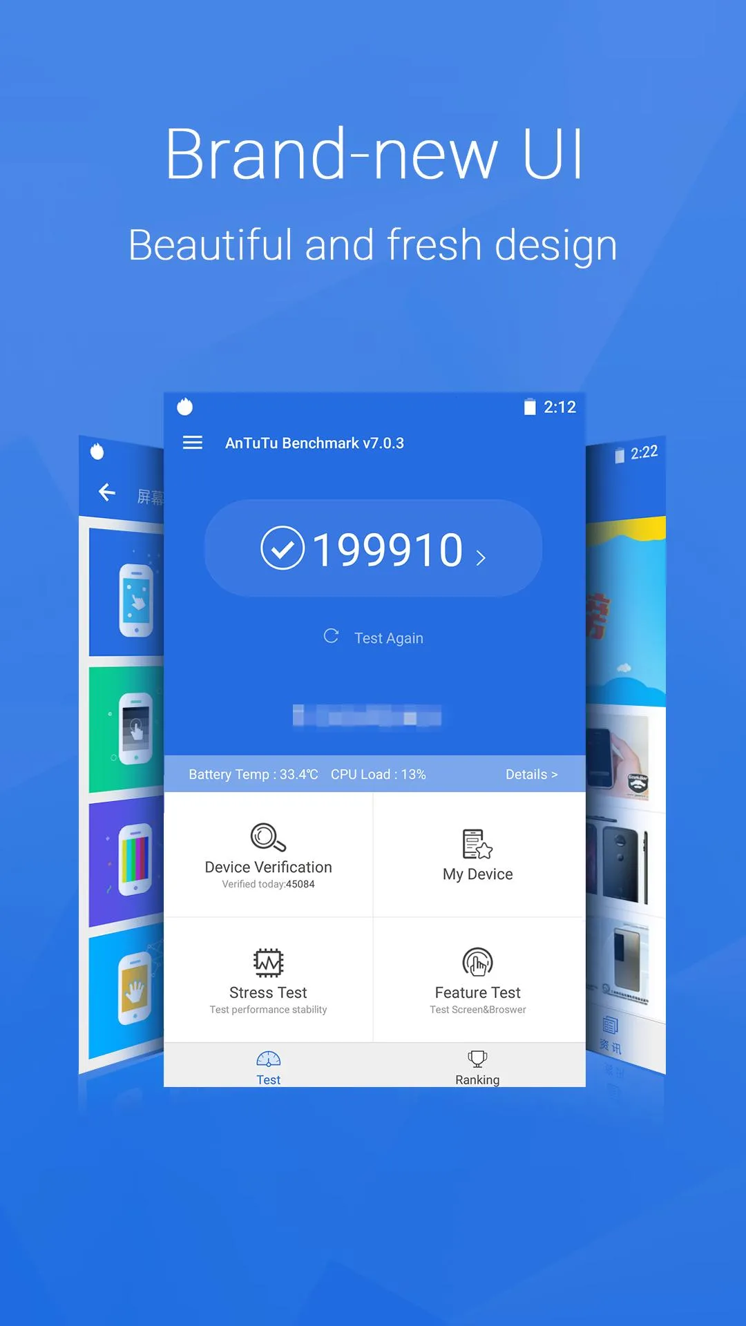 AnTuTu Benchmark Screenshot 3 AnTuTu Benchmark Screenshot 3