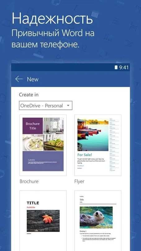 Microsoft Word Screenshot 2