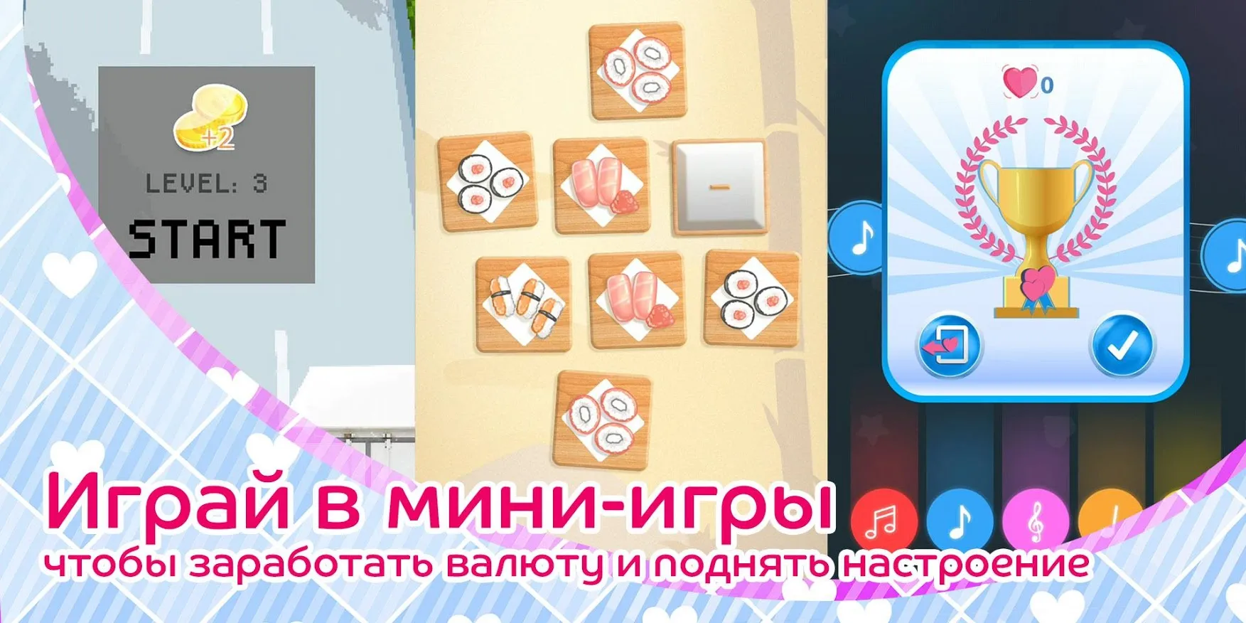 My Pocket Girls [мод: много денег] Screenshot 2