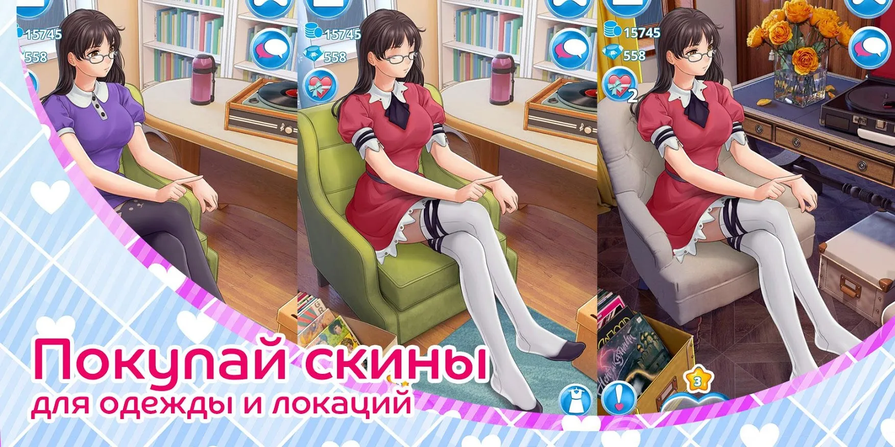 My Pocket Girls [мод: много денег] Screenshot 5