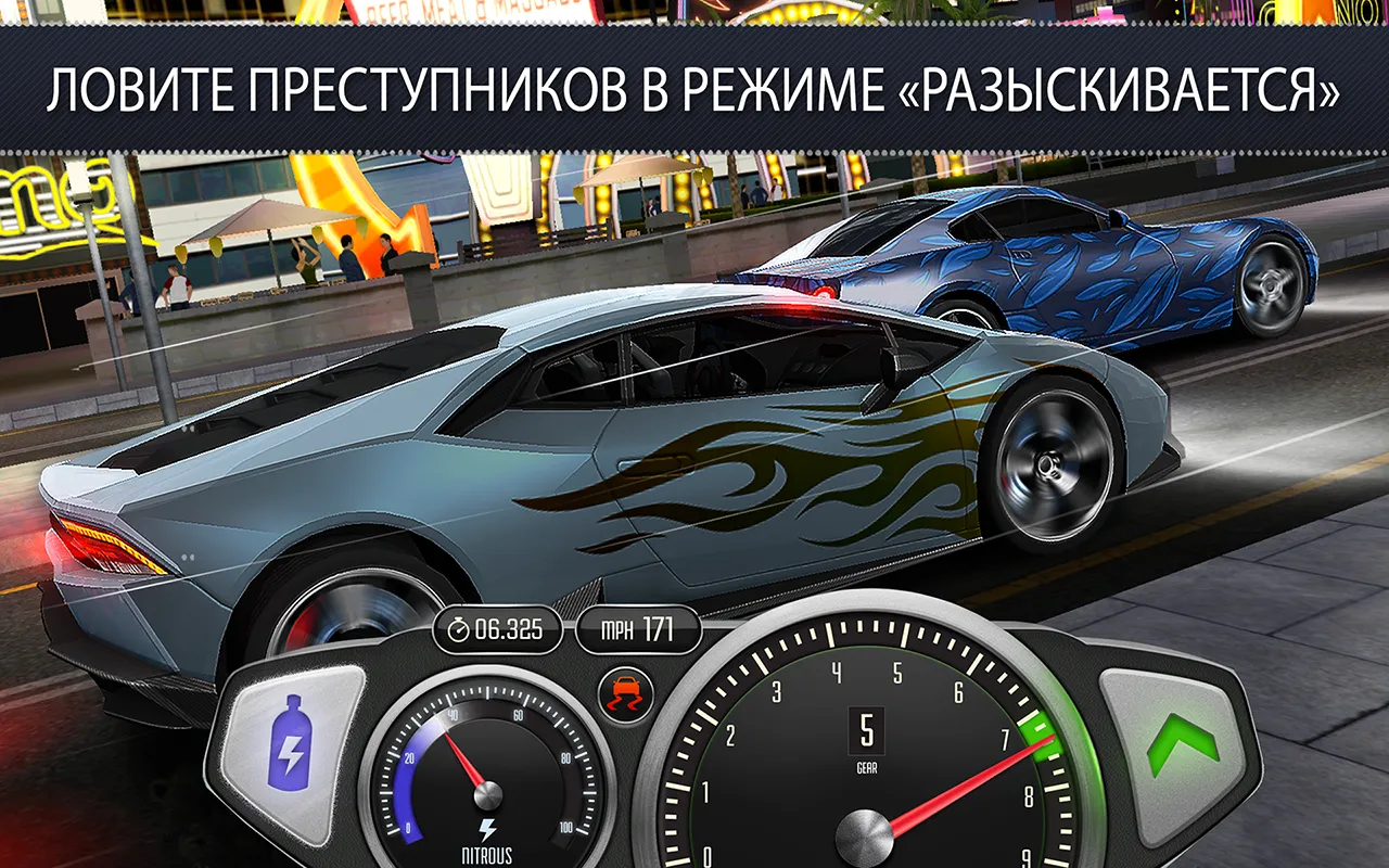 TopSpeed: Drag & Fast Racing [мод: много денег] Screenshot 4