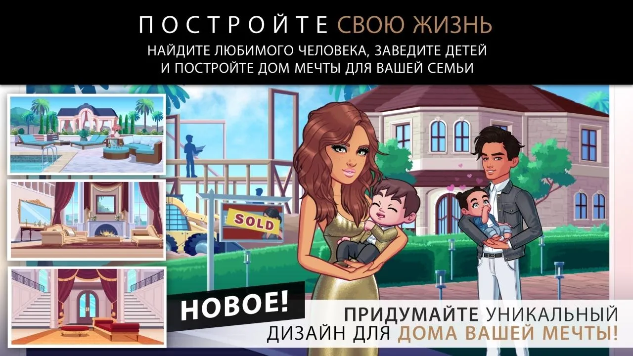 Kim Kardashian: Hollywood [мод: меню] Screenshot 2