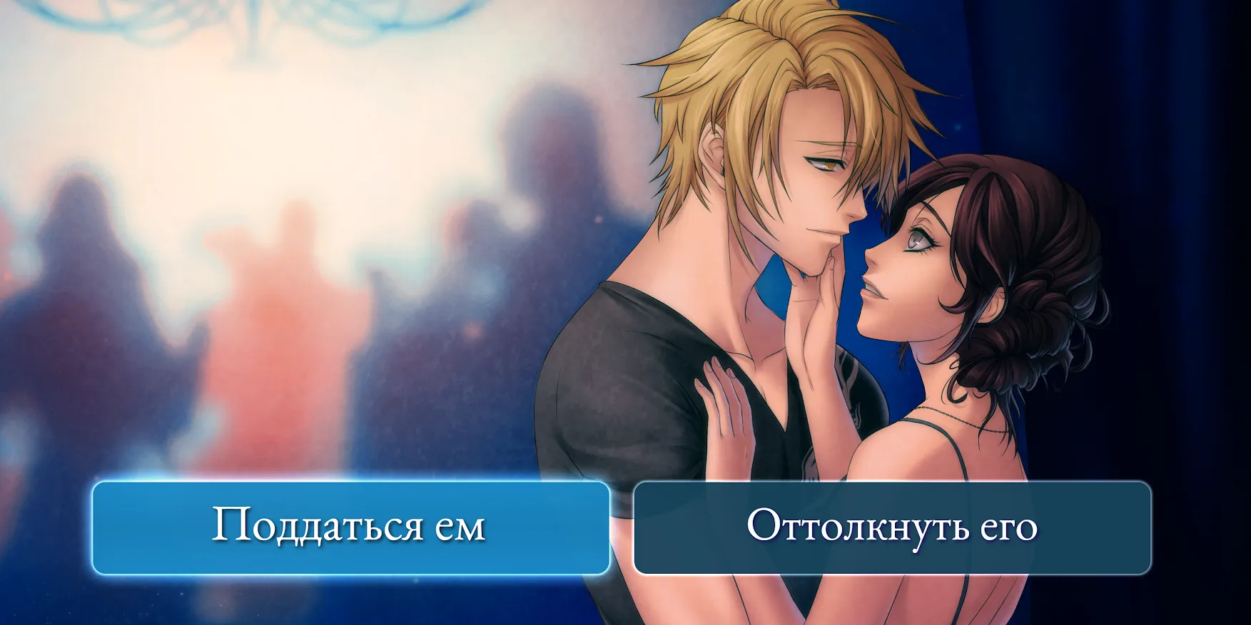 Moonlight Lovers: Иван Screenshot 3 Moonlight Lovers: Иван Screenshot 3