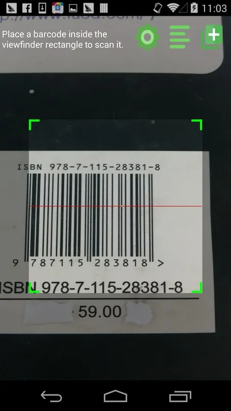 QR сканер штрих-кода Screenshot 1