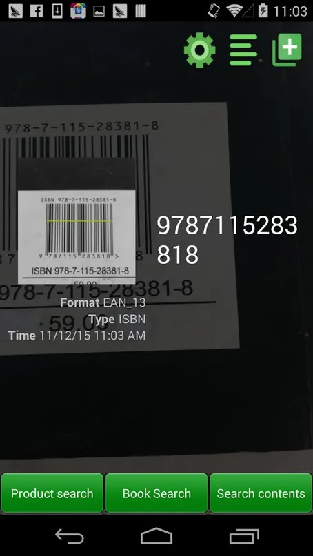 QR сканер штрих-кода Screenshot 2