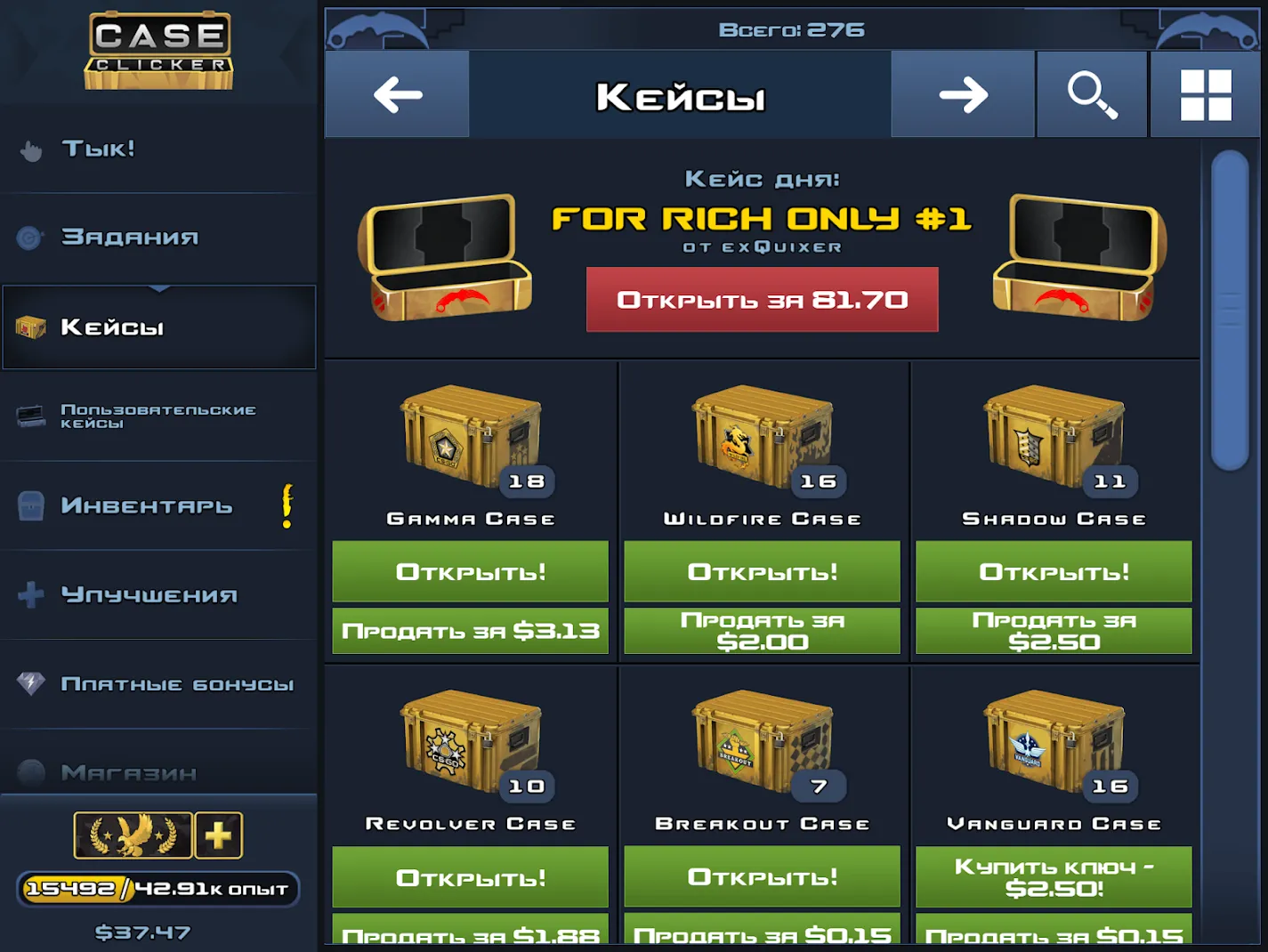 Case Clicker 2 – Русский язык! [мод: много денег] Screenshot 3